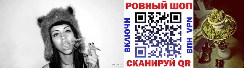 Где купить наркотики Ермолино Каннабис Меф Cocaine Гашиш