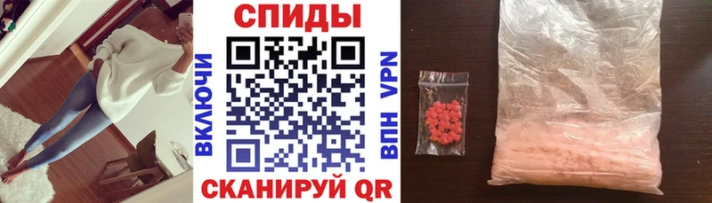 Амфетамин VHQ наркошоп Ермолино