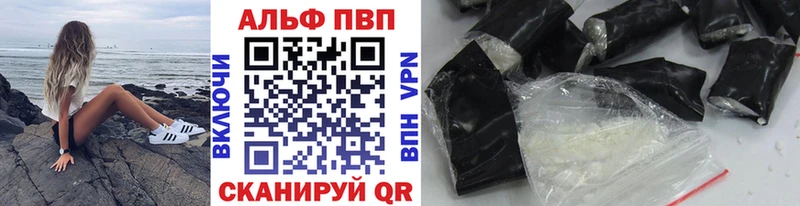 A-PVP Crystall  Ермолино 