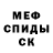 АМФЕТАМИН 98% Kuat T