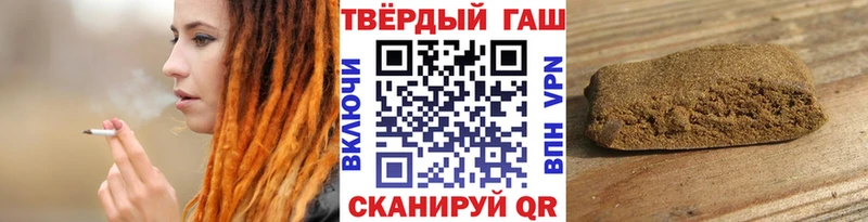 наркошоп  Ермолино  ГАШ гарик 