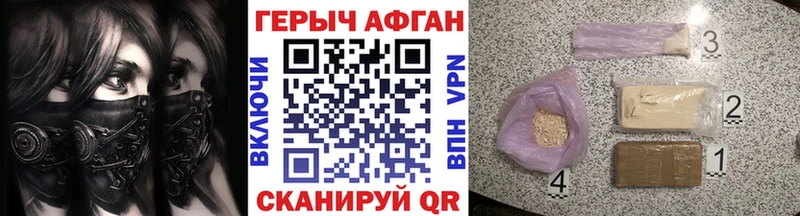 ГЕРОИН белый  наркошоп  Ермолино 