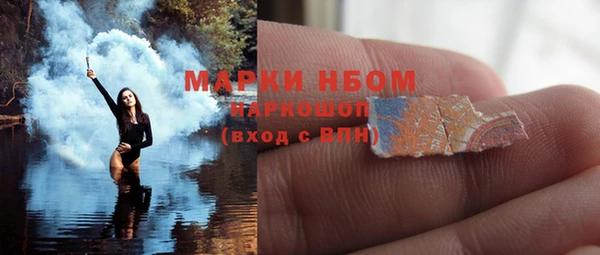 синтетический гашиш Мегион