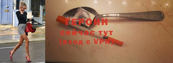 jwh Вязники