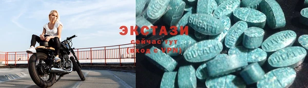 соль курить ск Вяземский