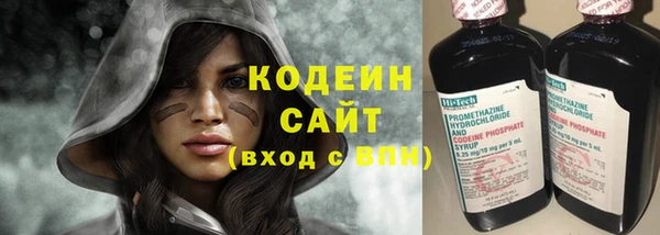 соль курить ск Вяземский