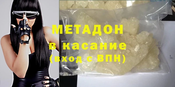 героин Горнозаводск