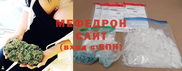 прущая мука Вязьма