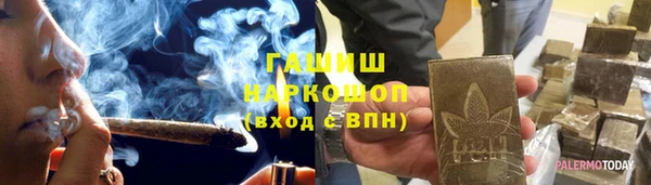 соль курить ск Вяземский