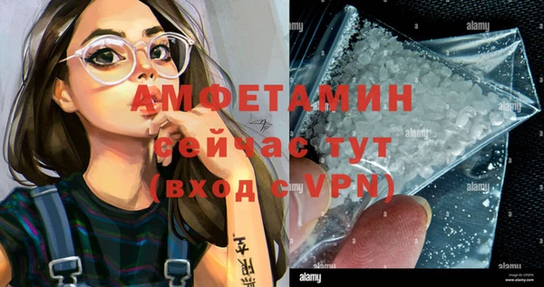 герыч Володарск