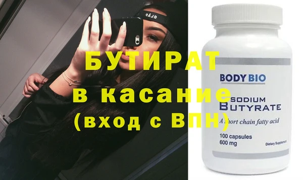 прущая мука Вязьма
