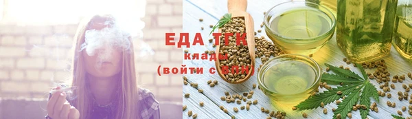 соль курить ск Вяземский