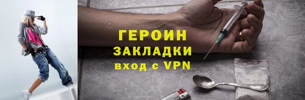 прущая мука Вязьма