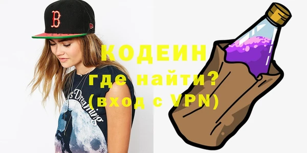 соль курить ск Вяземский