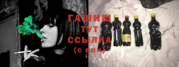 прущая мука Вязьма