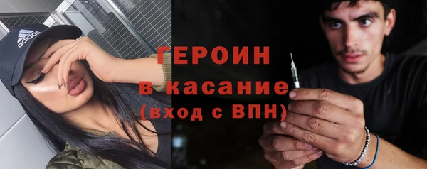 2c-b Горняк