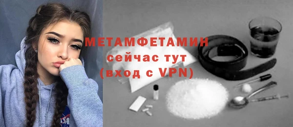 героин Горнозаводск
