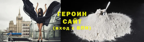 2c-b Гусь-Хрустальный