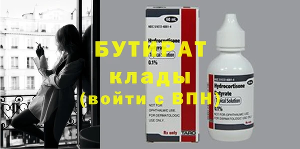 2c-b Горняк