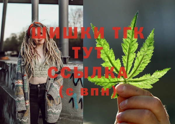 прущая мука Вязьма