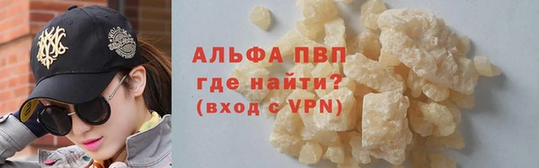 мефедрон Горно-Алтайск