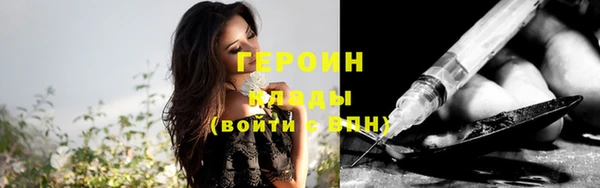 мефедрон Горно-Алтайск