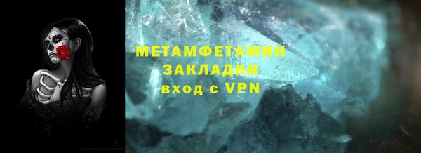 героин Горнозаводск