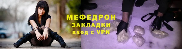 мефедрон Горно-Алтайск
