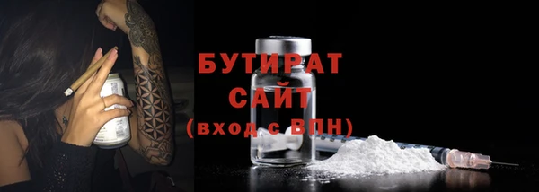 героин Горнозаводск