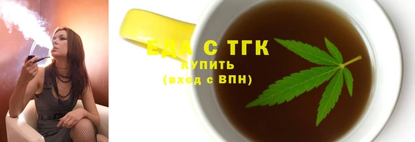MESCALINE Костерёво