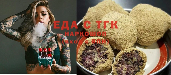 ПСИЛОЦИБИНОВЫЕ ГРИБЫ Гусиноозёрск