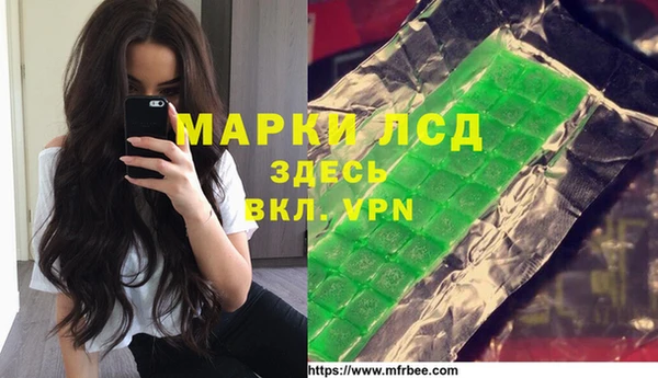 бутират Корсаков