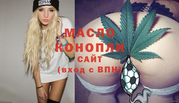 соль курить ск Вяземский