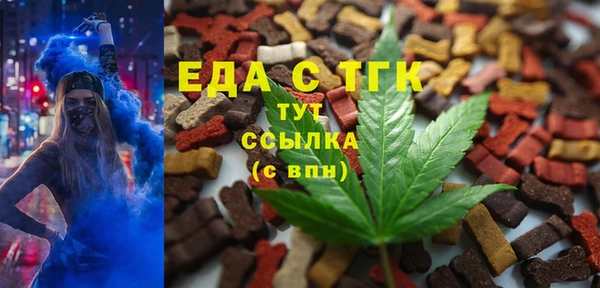 метадон Волоколамск