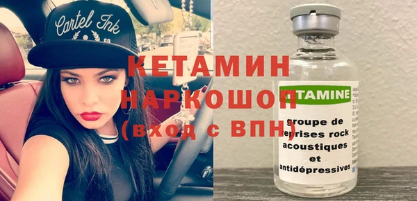 мефедрон Горно-Алтайск