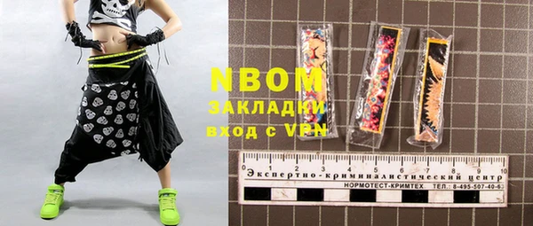 соль курить ск Вяземский