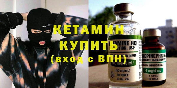 прущая мука Вязьма