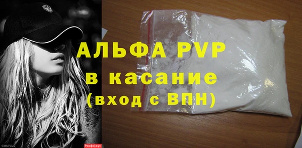 мефедрон Горно-Алтайск