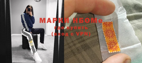 2c-b Горняк