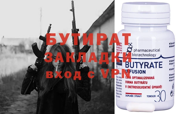 2c-b Горняк