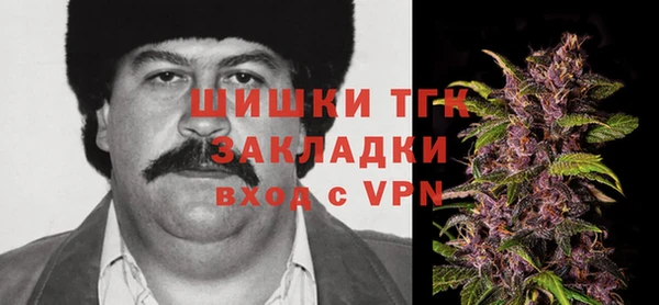 кокаин VHQ Медногорск