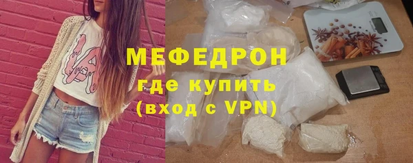 2c-b Горняк