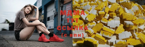 мефедрон мука Коряжма