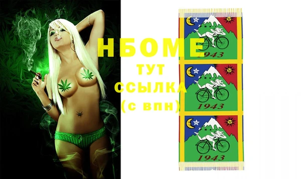 МДПВ Волосово