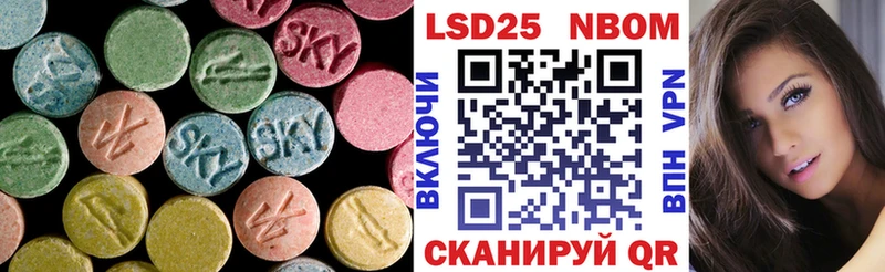 купить  цена  Ермолино  LSD-25 экстази кислота 