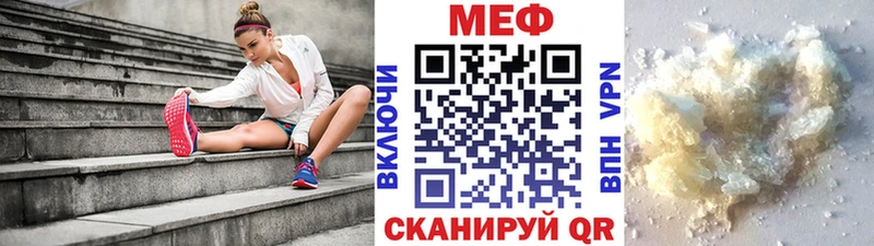 Меф 4 MMC хочу наркоту Ермолино