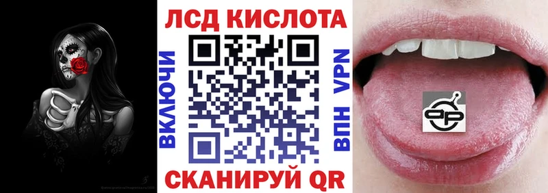 Марки N-bome 1,5мг  Ермолино 