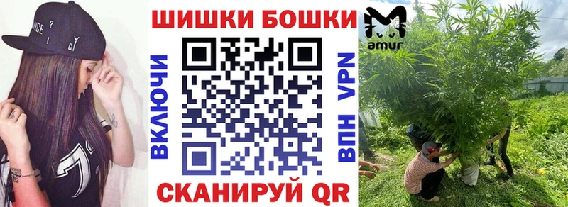 наркошоп Ермолино Марихуана THC 21%